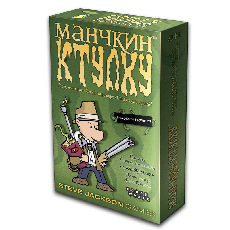 Манчкин