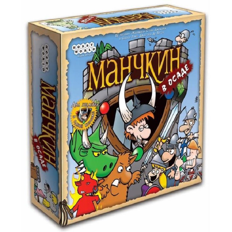 Манчкин