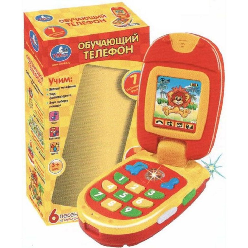 Обучающий телефон
