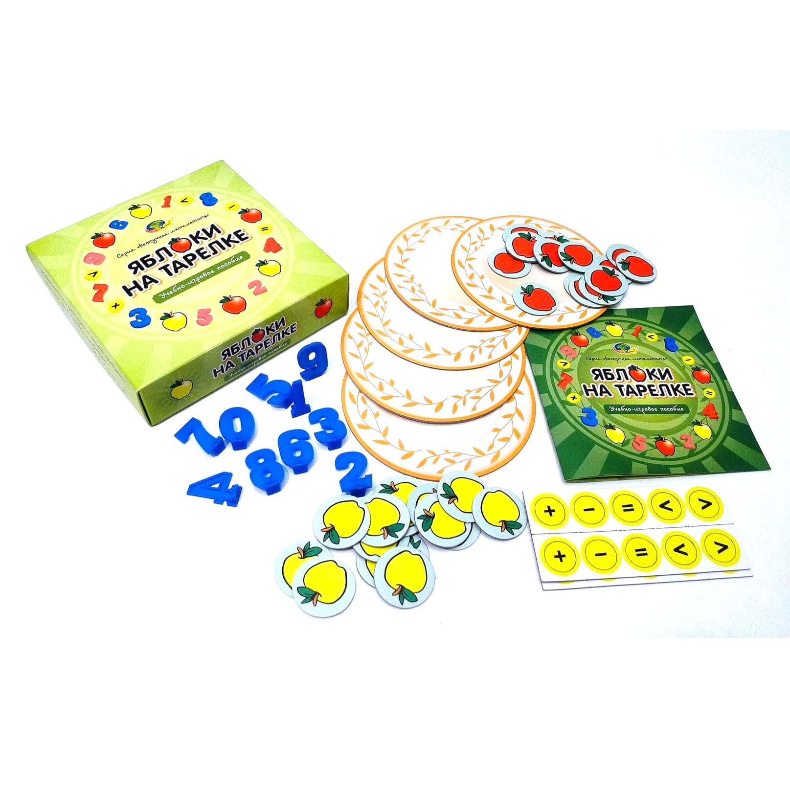 Учебно-игровое пособие «Яблоки на тарелке», Корвет