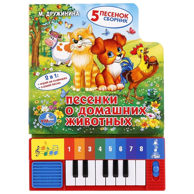 Музыкальные книги