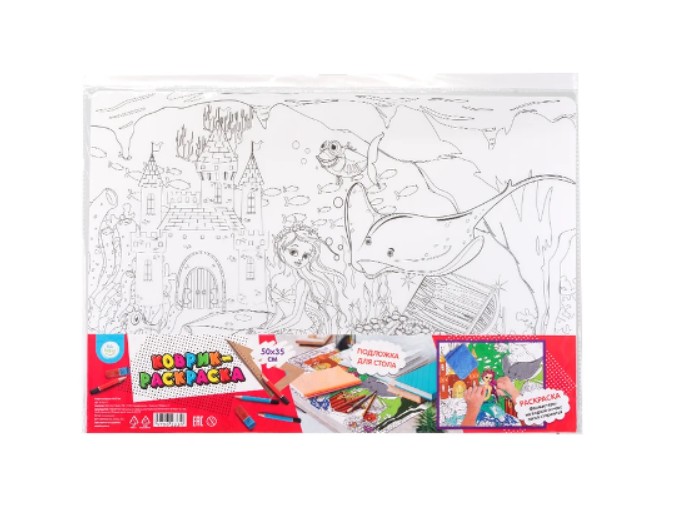 Коврик-раскраска для детского творчества, 50х35 см, бренд Kid's Fantasy