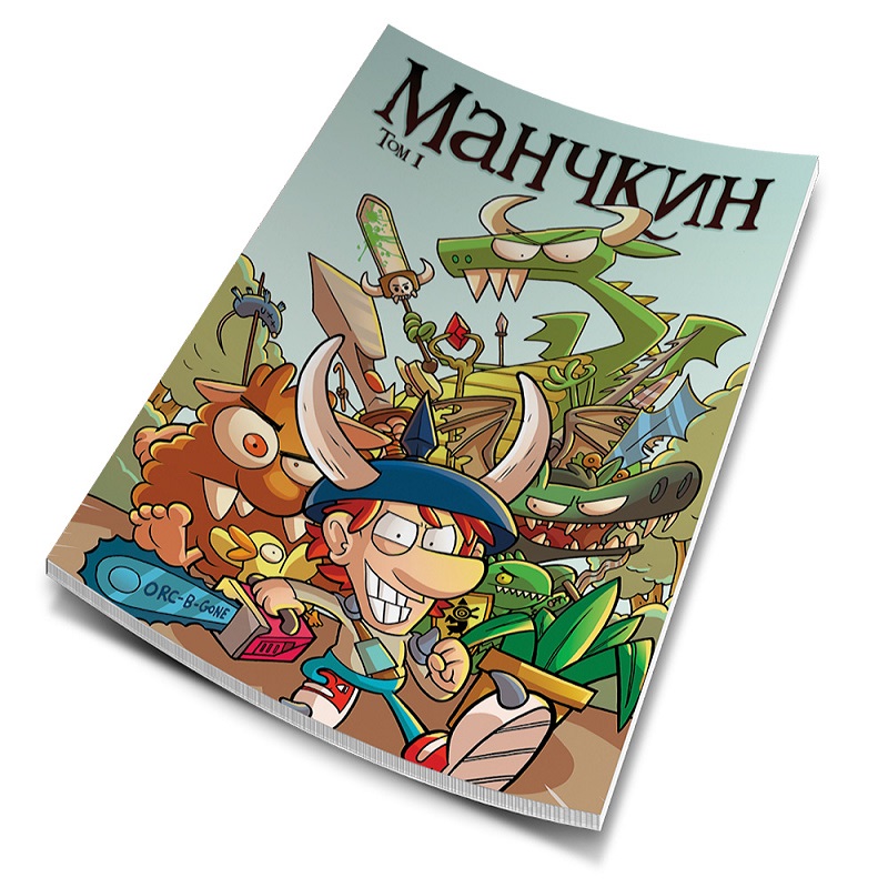 Манчкин