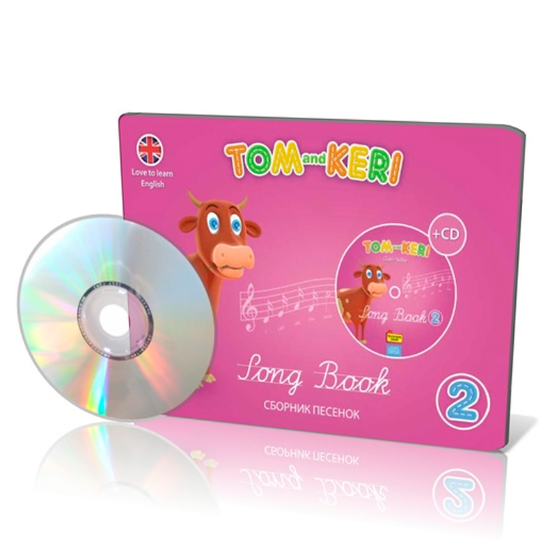 Сборник песенок + CD «Том и Кери» 2, Билингва