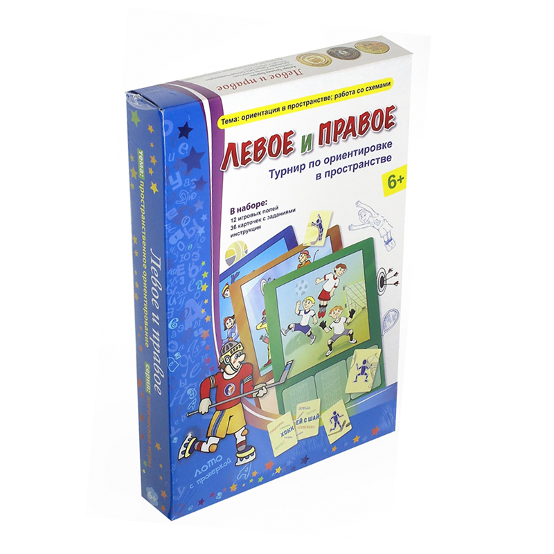 Игровое пособие «Левое и правое», Ребус