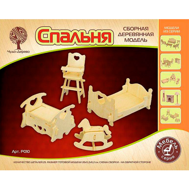 Сборная деревянная модель «Детская спальня» мини, Чудо-дерево