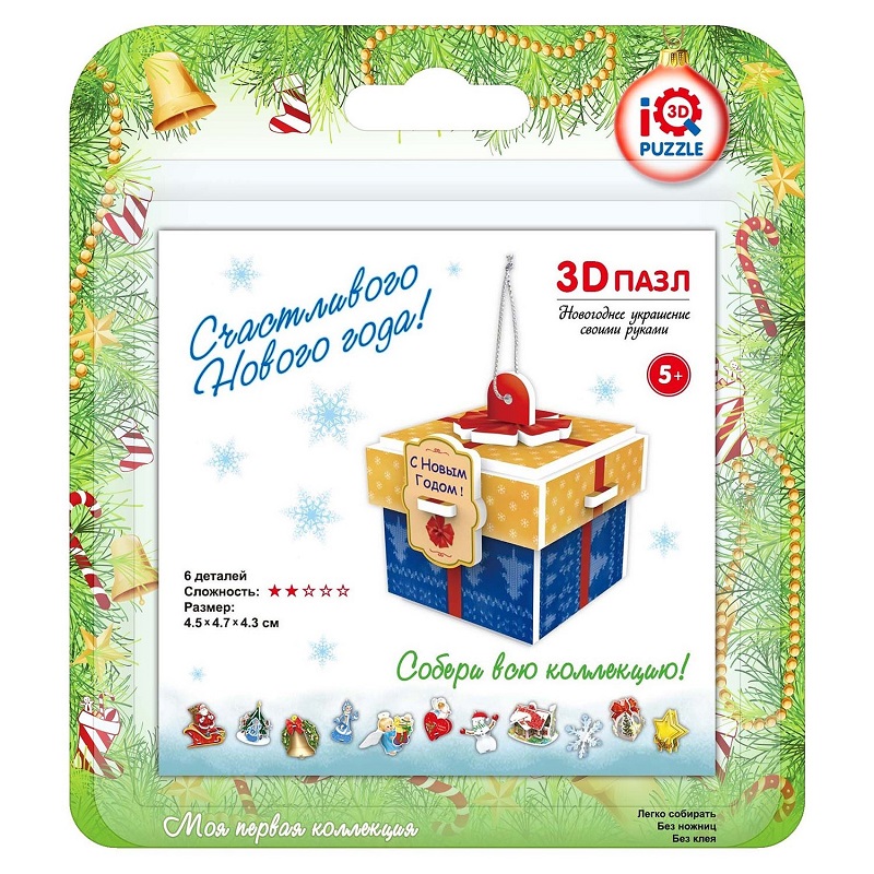 3D-пазлы