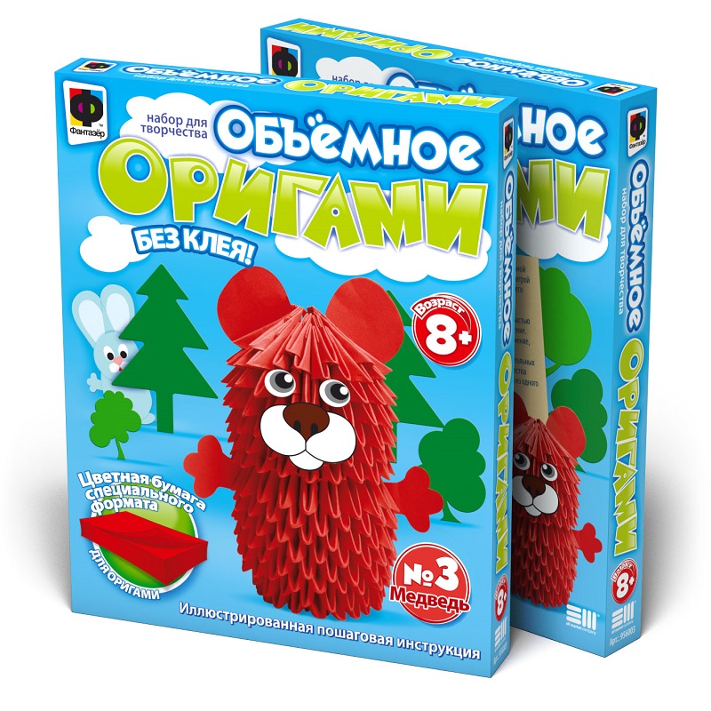 Оригами