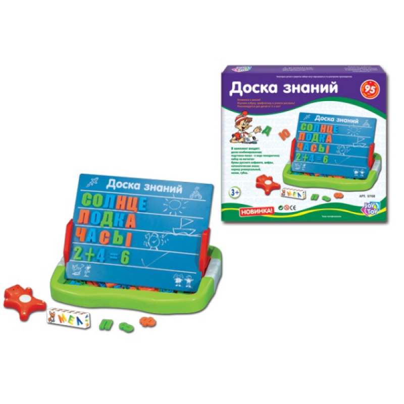 Магнитная азбука