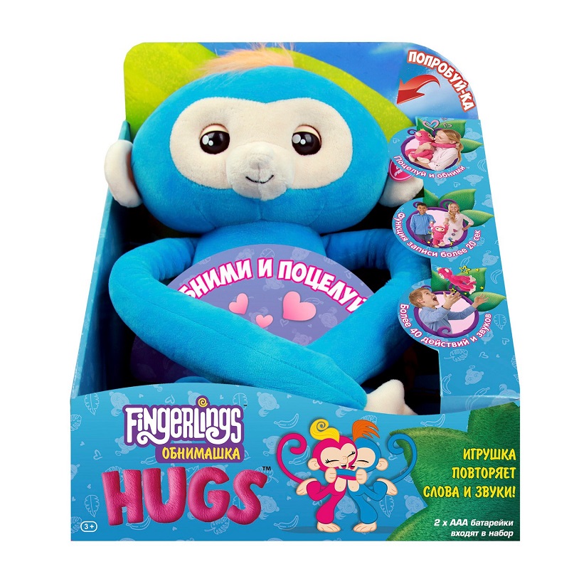 Fingerlings (Фингерлинг)