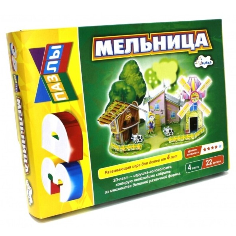 3D-пазл «Строим и играем. Мельница», Улыбка