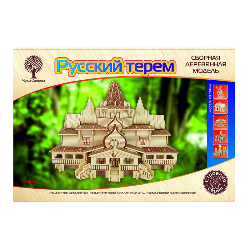 Сборная деревянная модель «Русский терем», Чудо-дерево