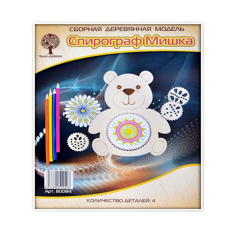 Спирограф
