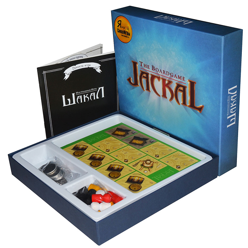 Настольная игра «Шакал»