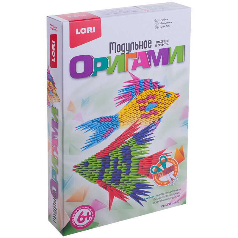 Оригами