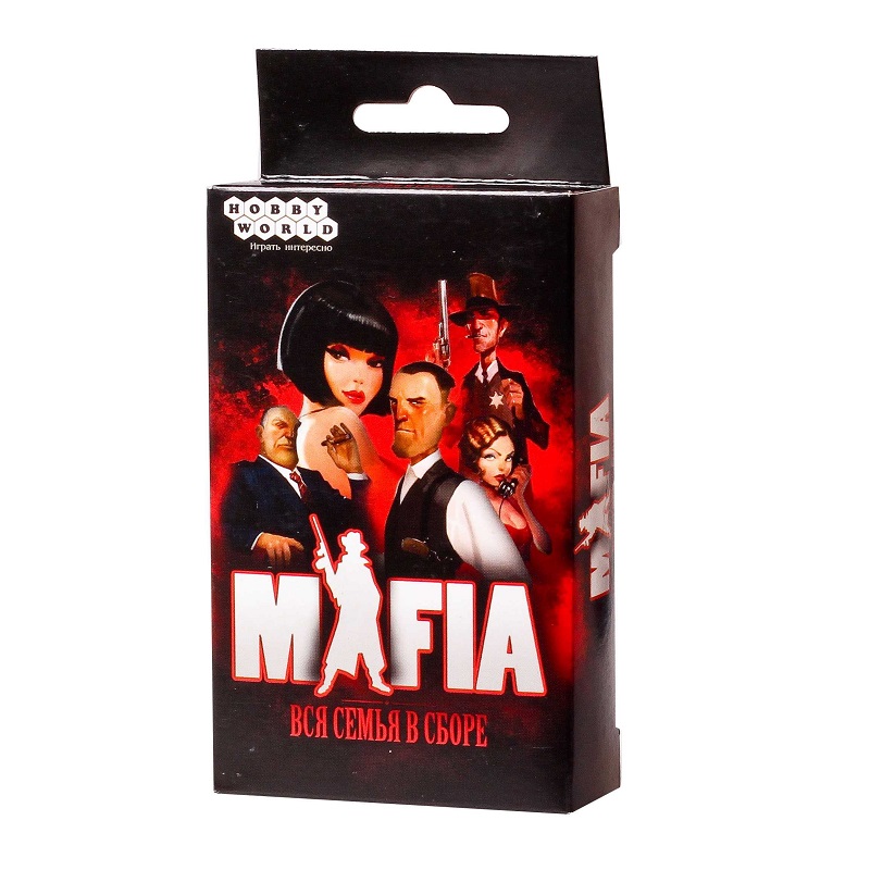 Мафия