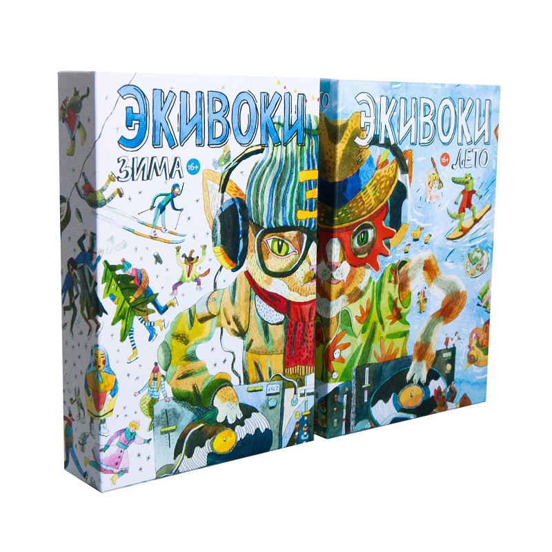 Экивоки