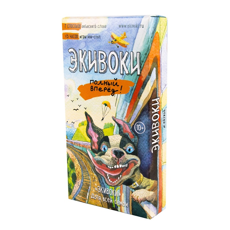 Экивоки