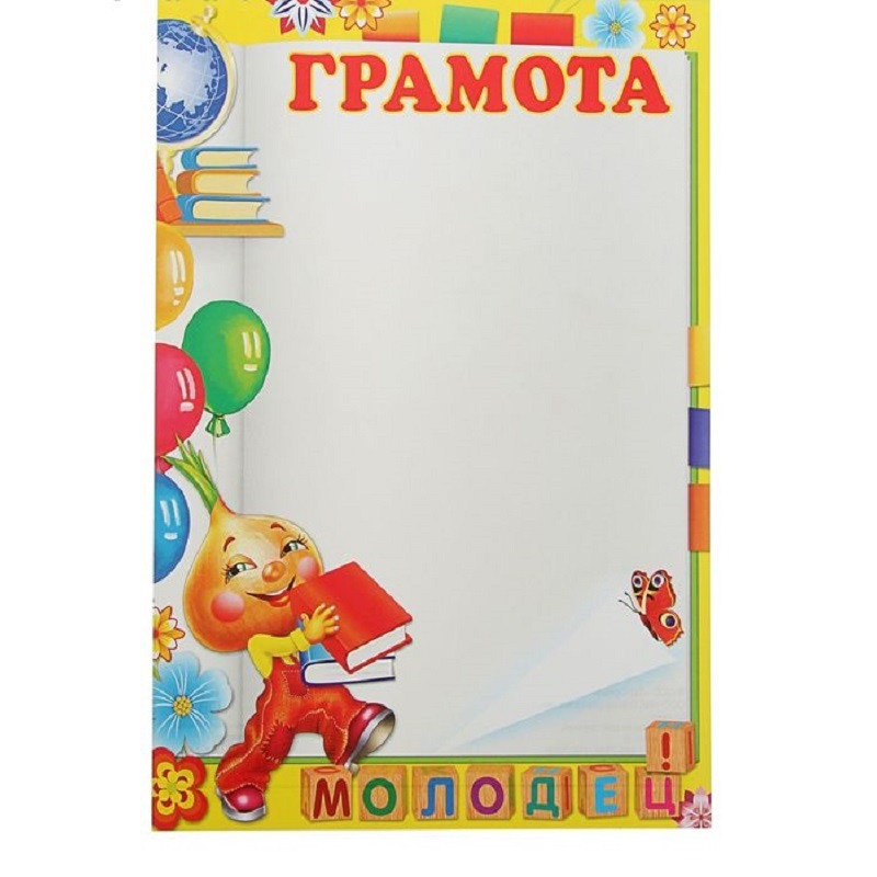 Чиполлино