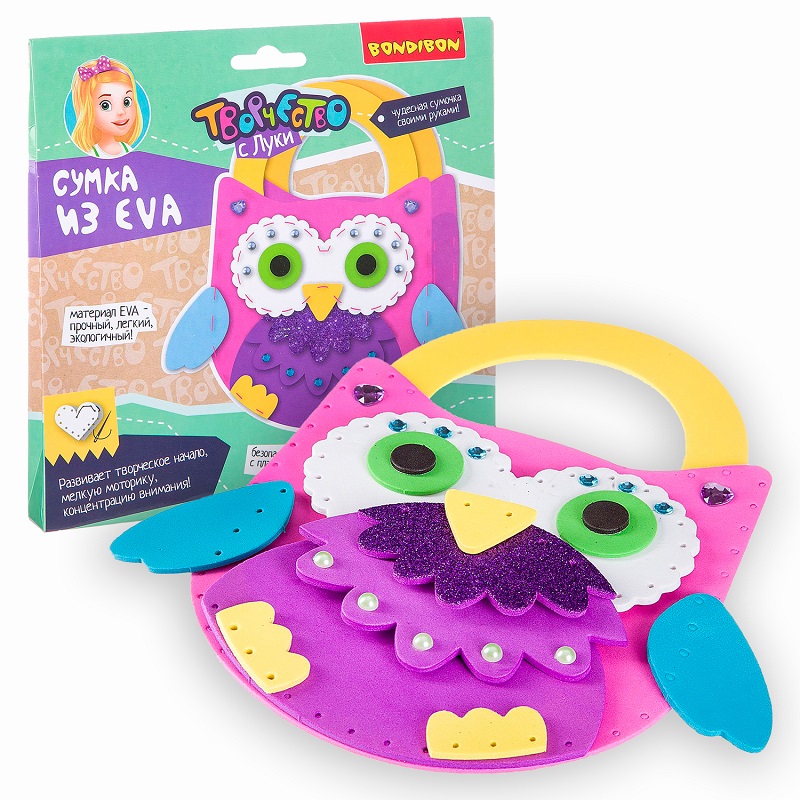 Набор для творчества «Сумочка из EVA. Сова», Bondibon