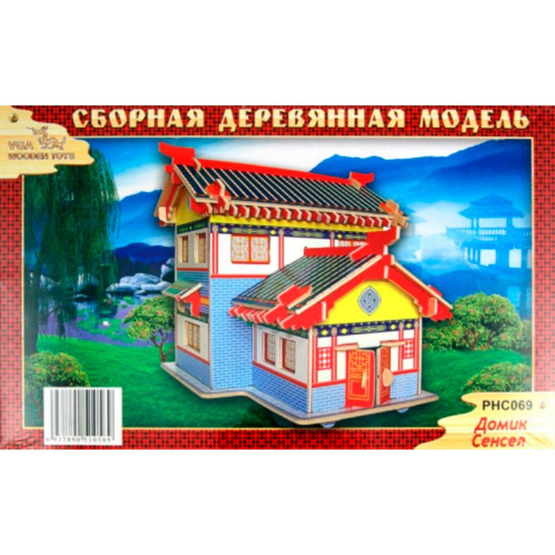 Сборная деревянная модель «Домик сенсея» цветной, Чудо-дерево