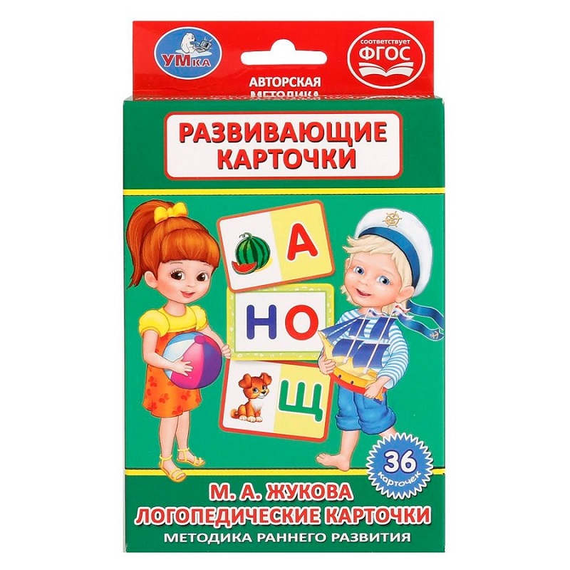 Развивающие карточки