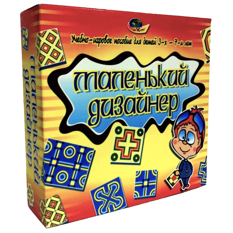 Учебно-игровое пособие «Маленький дизайнер», Корвет