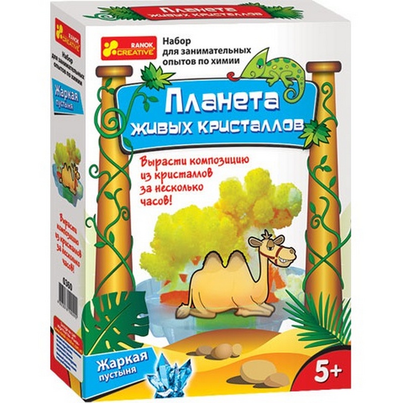 Волшебные кристаллы