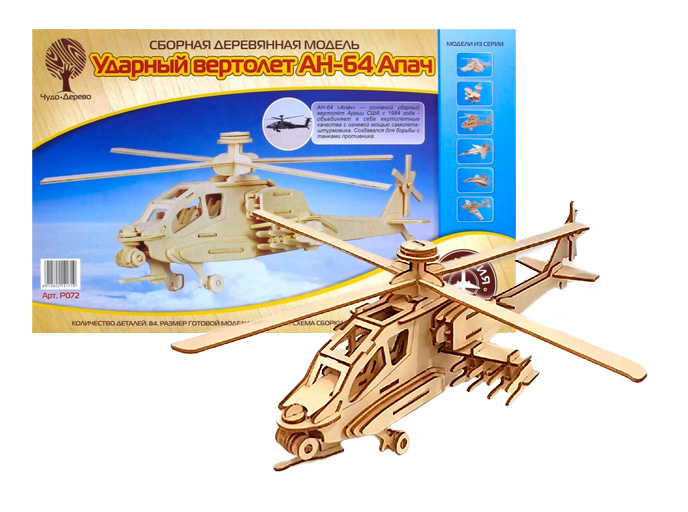 Сборная деревянная модель "Ударный вертолет АН-64 Апач", серия "Авиация", "ТМ "Чудо-Дерево"