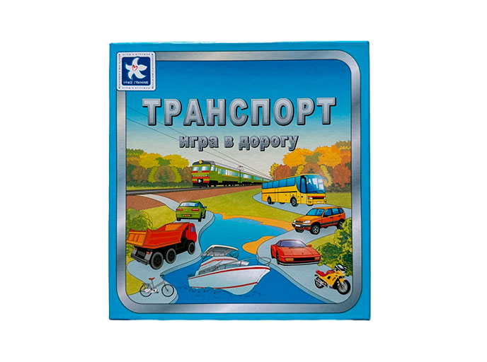 Настольная игра в дорогу «Транспорт», общий вид