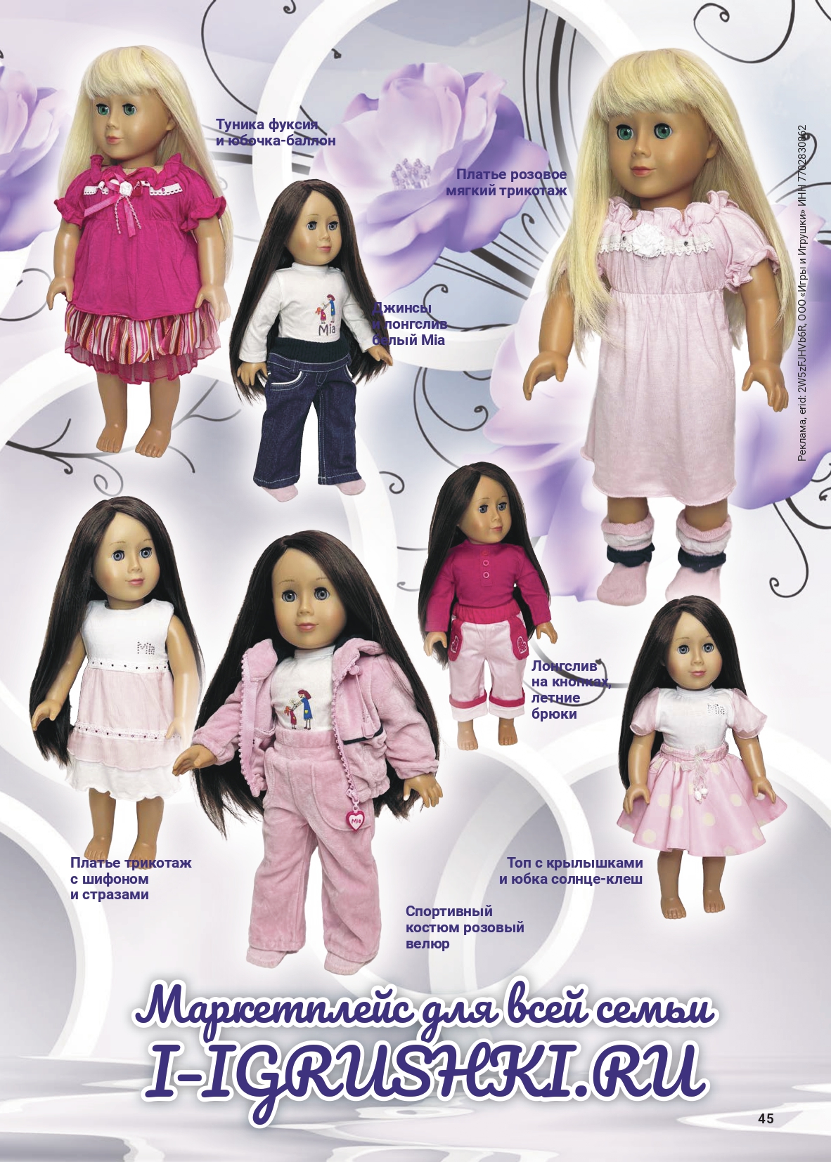 iii-1-2026_page-0045.jpg