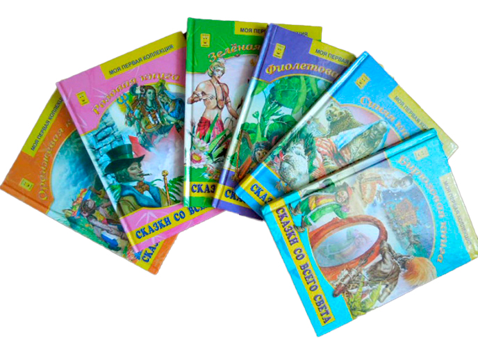 Оранжевая книга