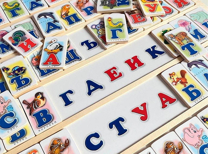 Развивающая рамка-вкладыш «Алфавит-касса»