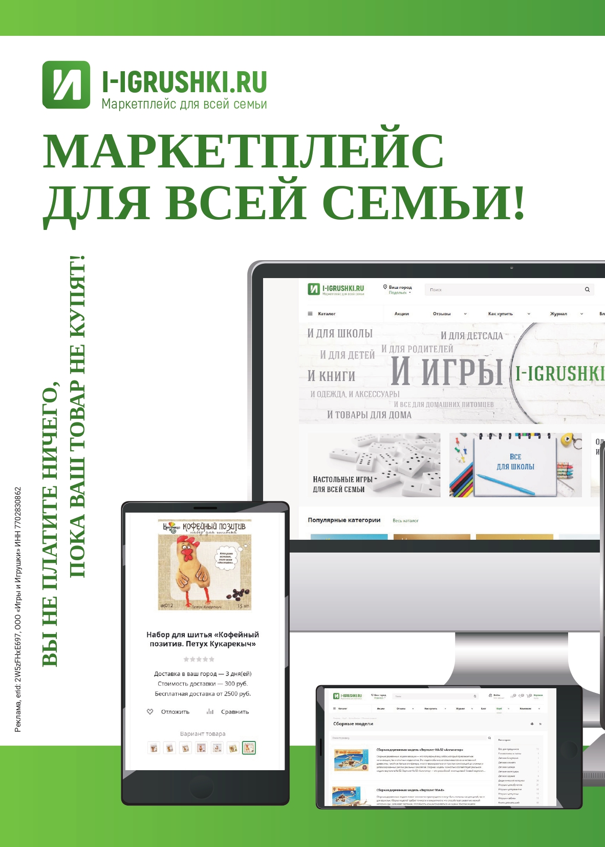 gid-1-2026_page-0100.jpg