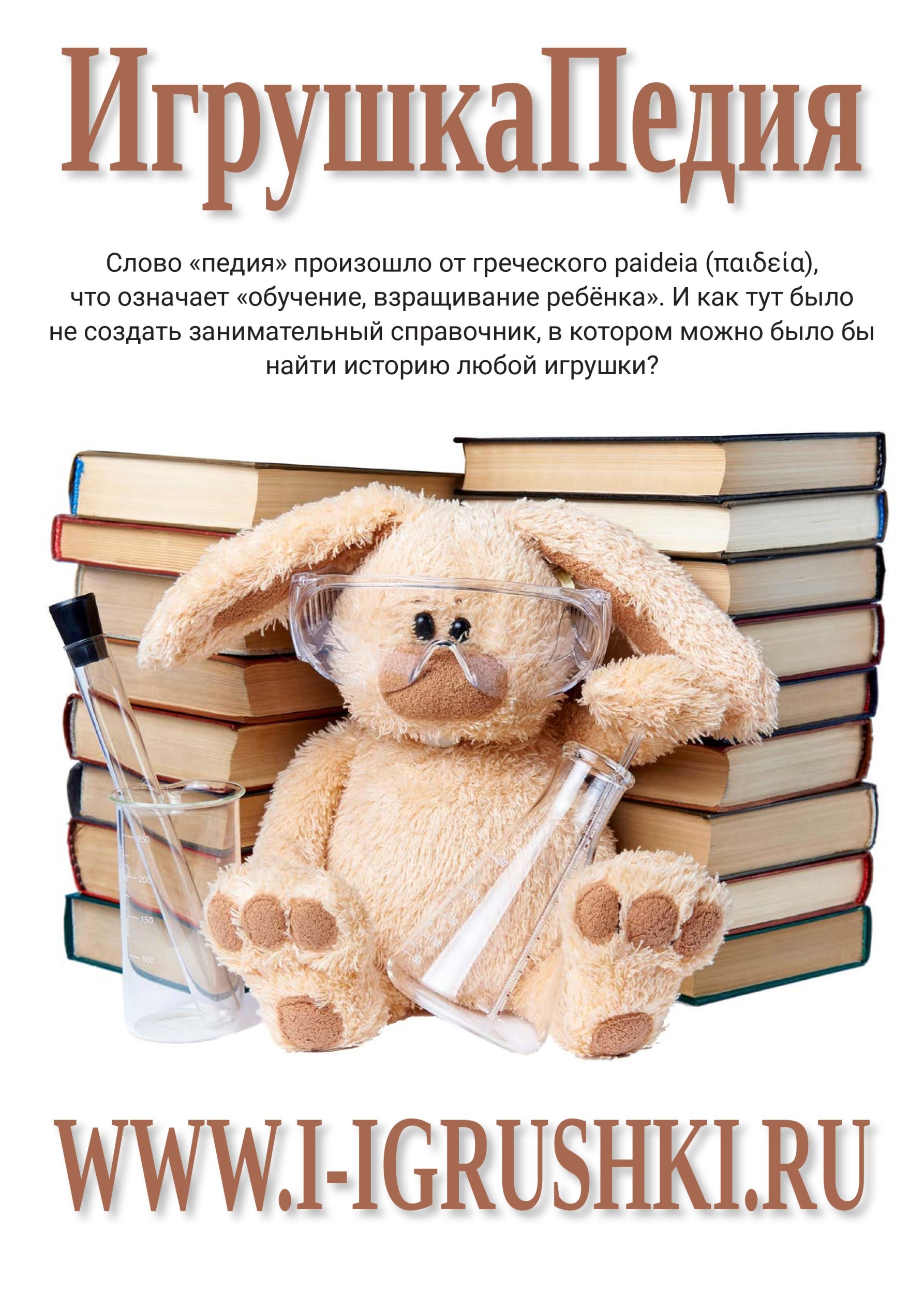 iii-3-2025-page-101.jpg