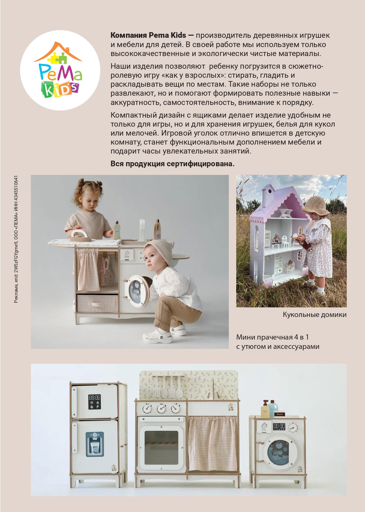 gid-1-2026_page-0036.jpg