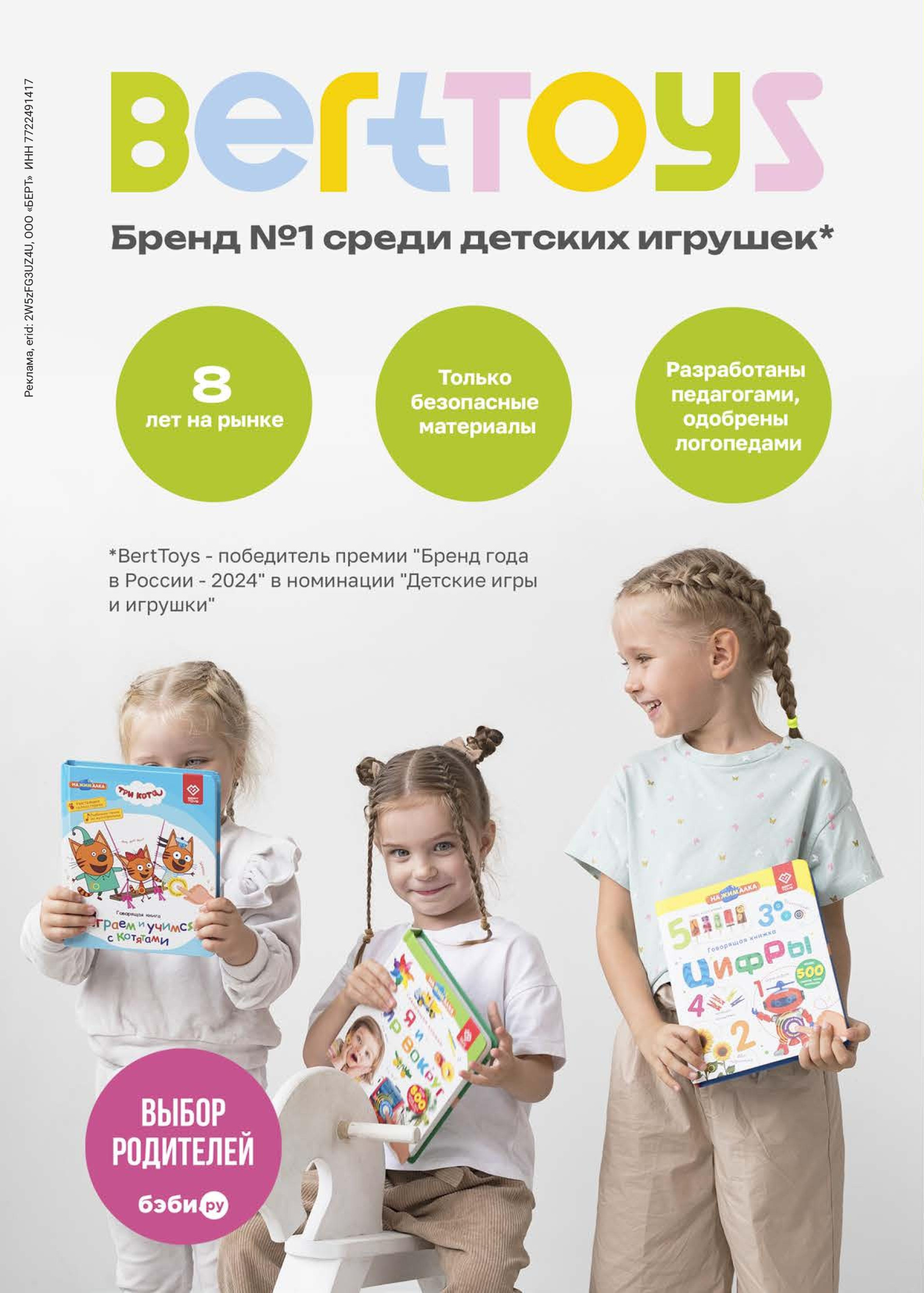iii-1-2025-page-044.jpg