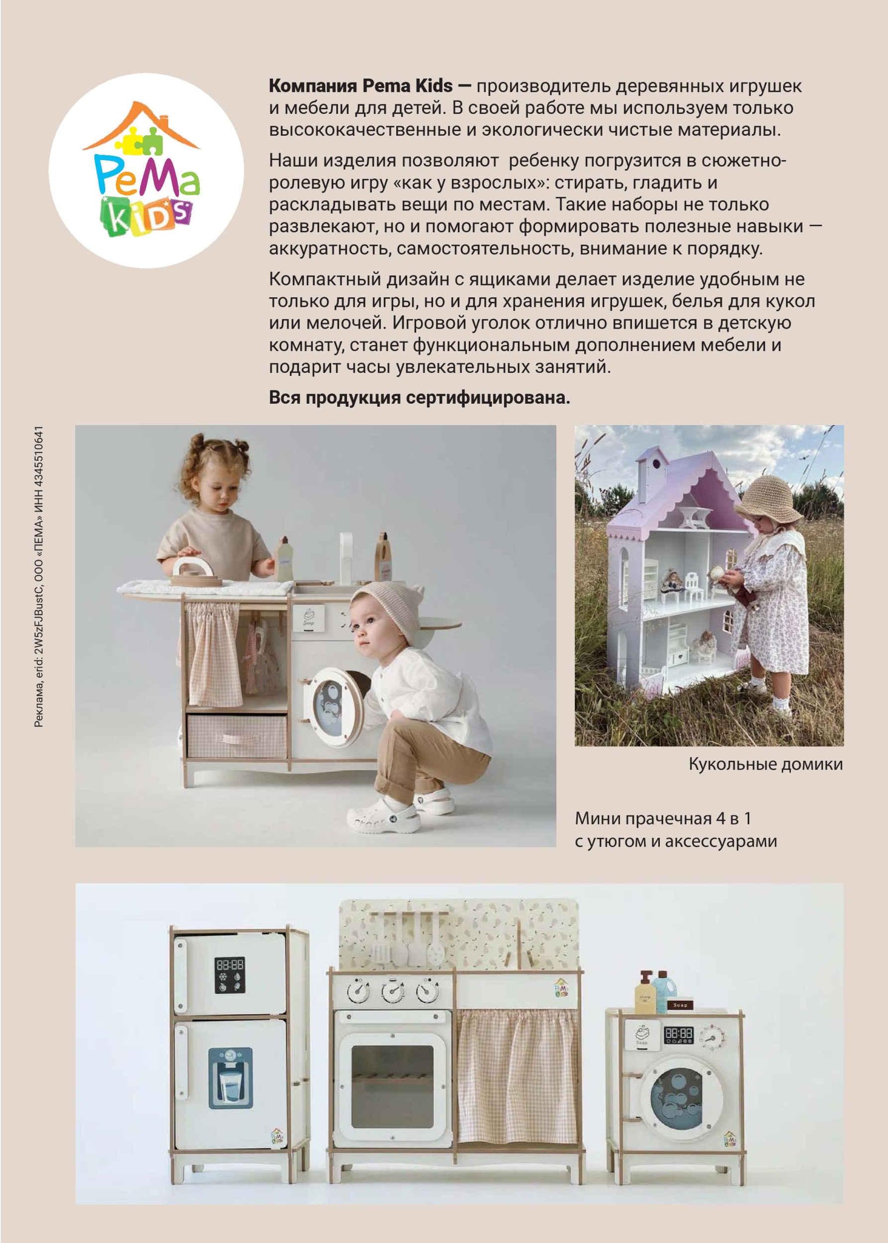 gid-2-2025-page-026.jpg