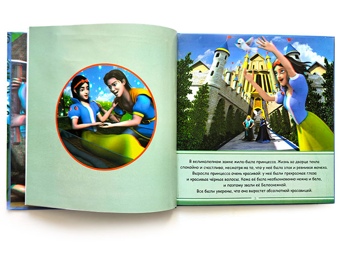 Книга «Принцессы» с 3D очками