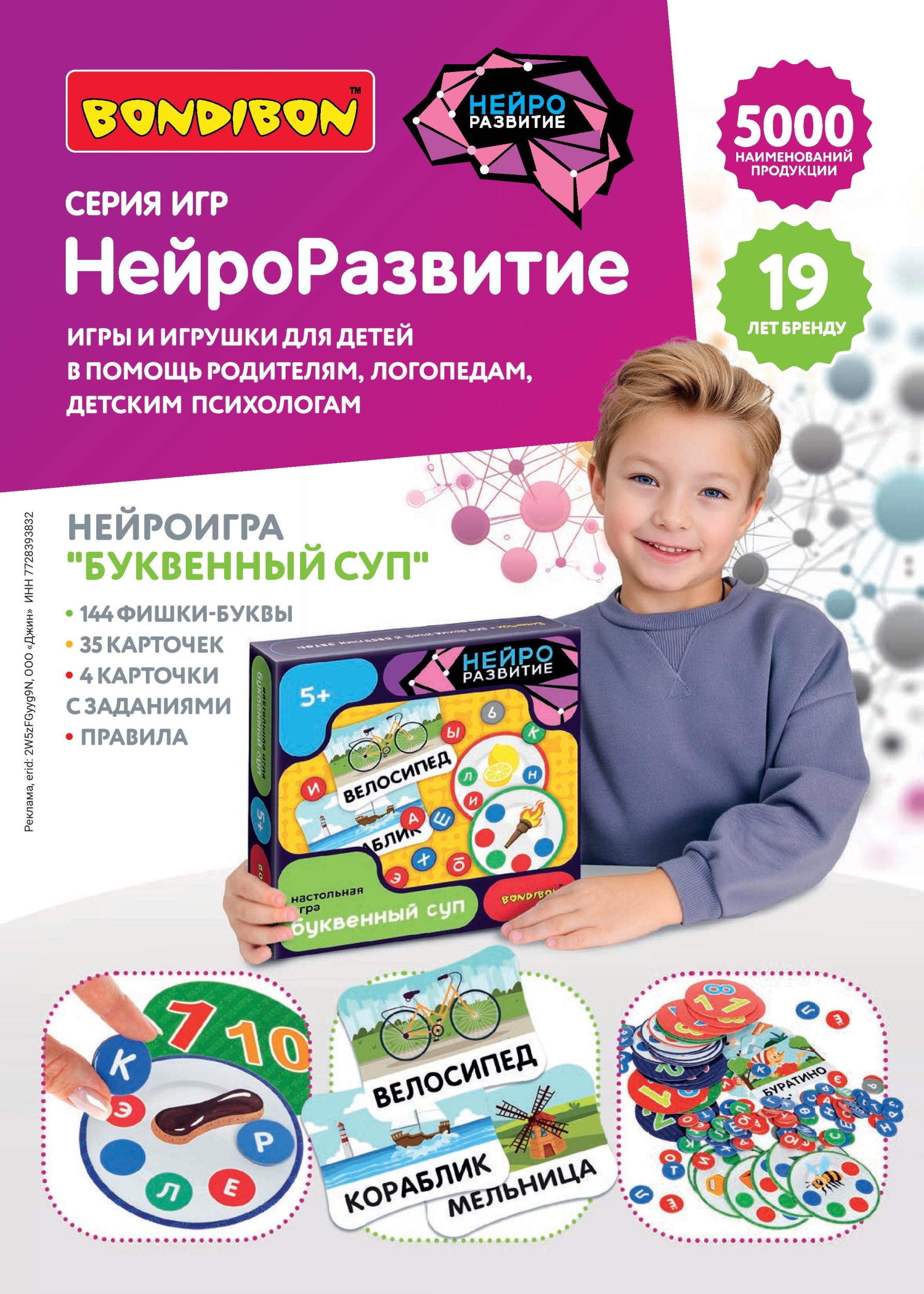 iii-3-2025-page-044.jpg