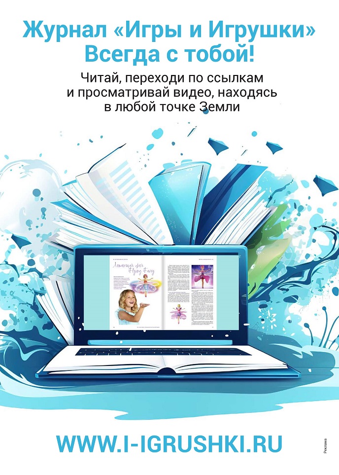 Приложение для журнала
