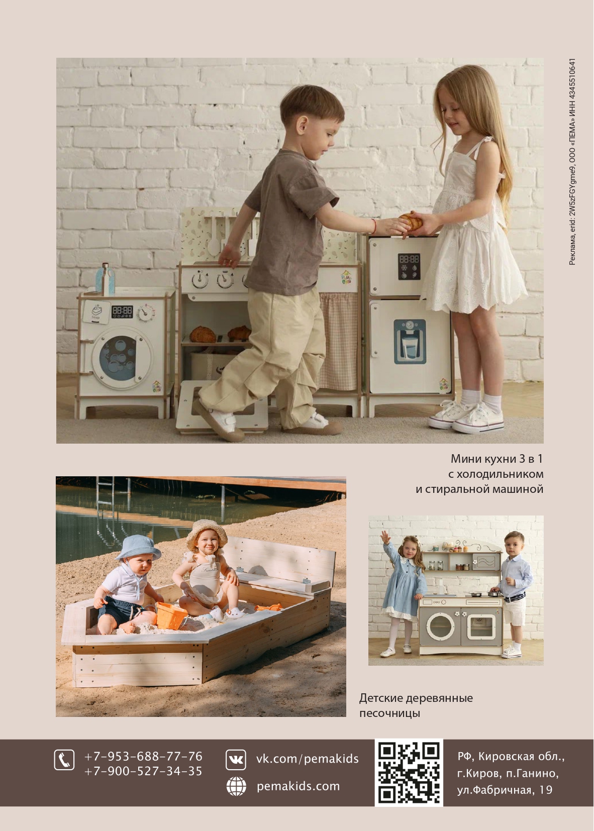 gid-1-2026_page-0037.jpg