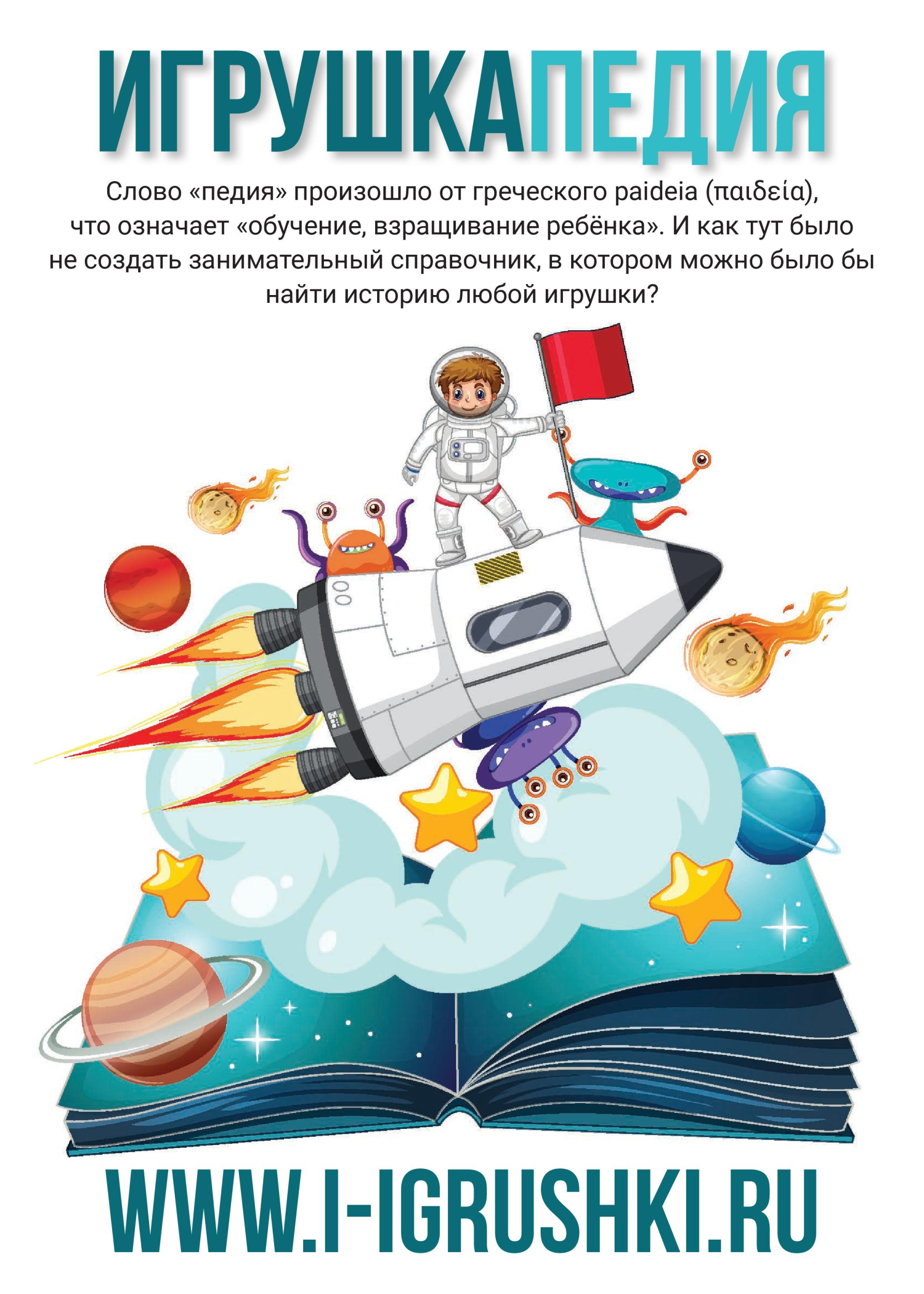iii-1-2025-page-101.jpg
