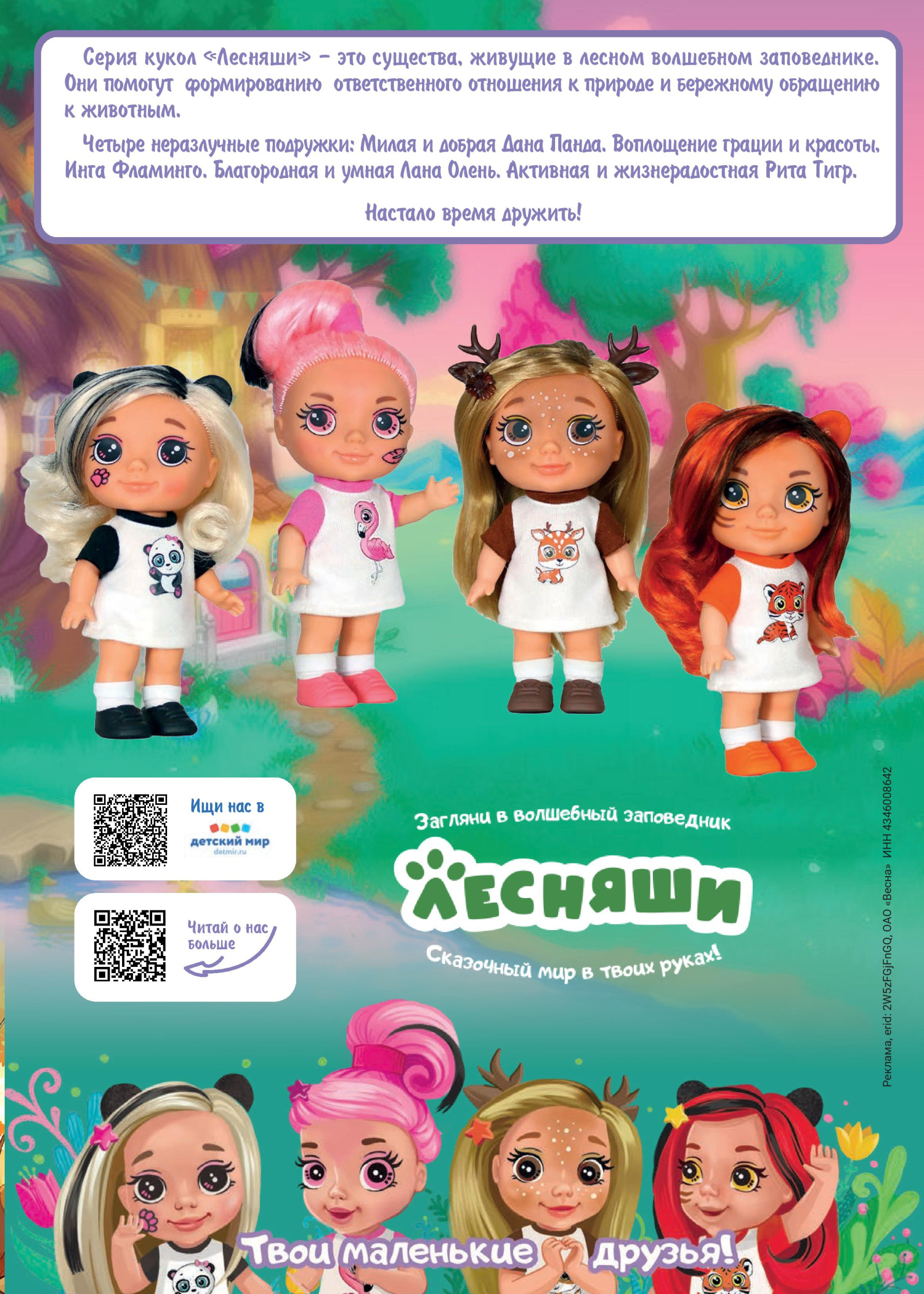 gid-1-2025-page-039.jpg