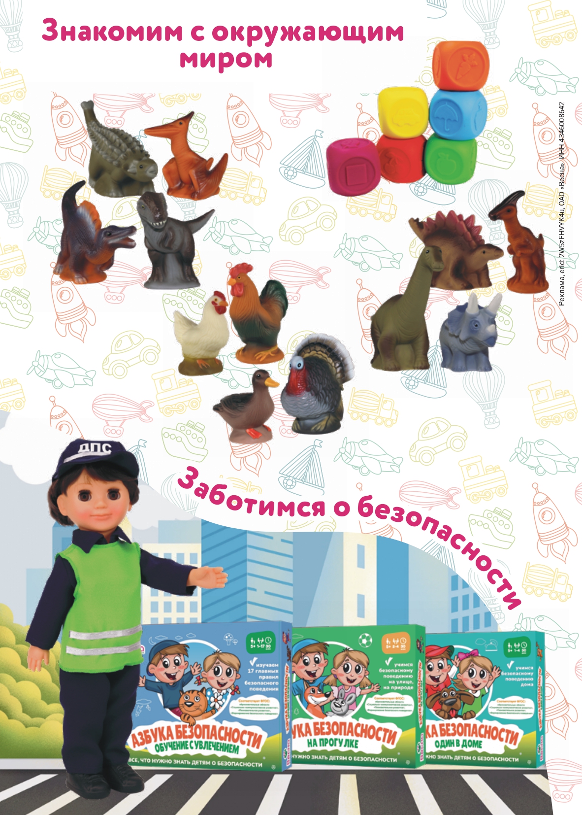gid-1-2026_page-0045.jpg