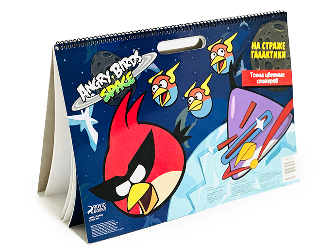 Раскраска со стикерами Angry Birds. Space «На страже галактики»