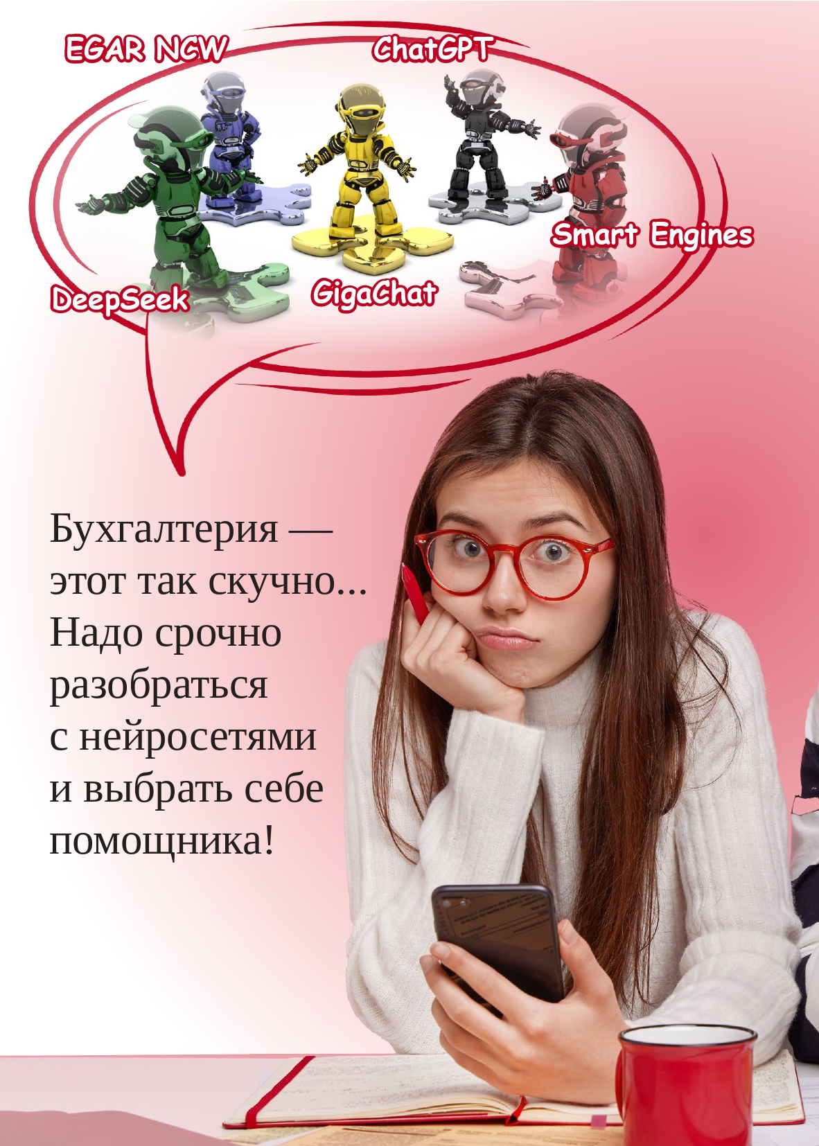 gid-1-2026_page-0056.jpg