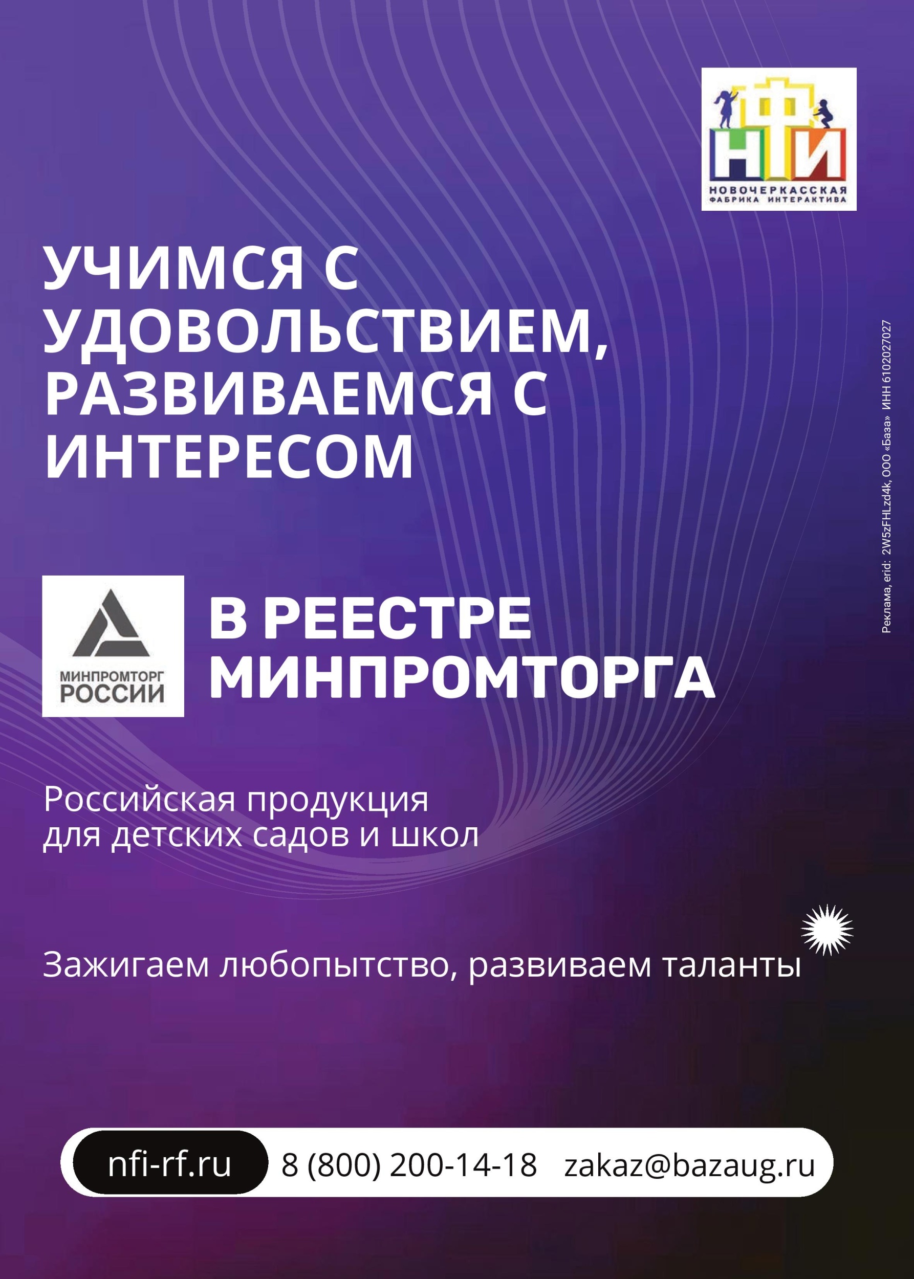 gid-2-2025-page-043.jpg