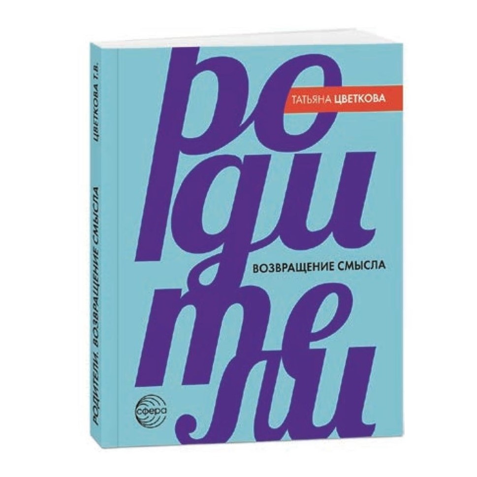 gid-2-2025-page-021.jpg