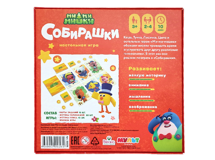 Настольная игра «Ми-ми-мишки. Собирашки»